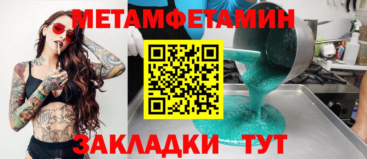 АМФ 98%  Вход с VPN  АМФЕТАМИН  Урюпинск 