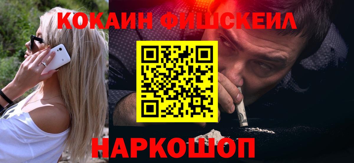 КОКАИН Боливия Урюпинск