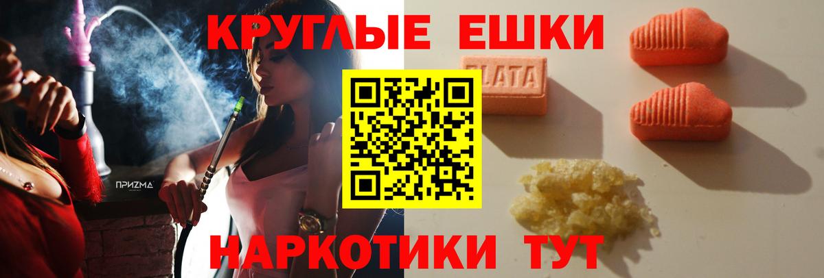ЭКСТАЗИ Punisher Урюпинск