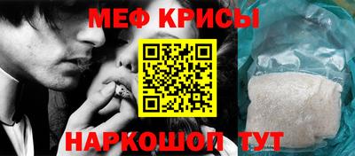 МДМА Наро-Фоминск