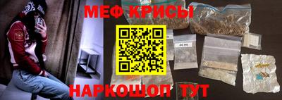 экстази Можайск
