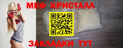 2c-b Моздок