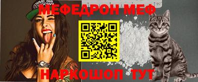 2c-b Моздок