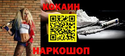 2c-b Моздок