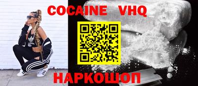 экстази Можайск