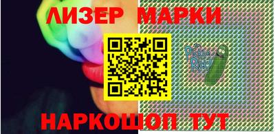 2c-b Моздок
