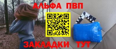 2c-b Моздок