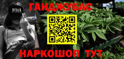 кокаин премиум Можга