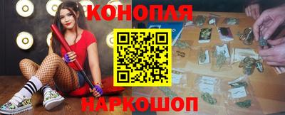 МДМА Наро-Фоминск