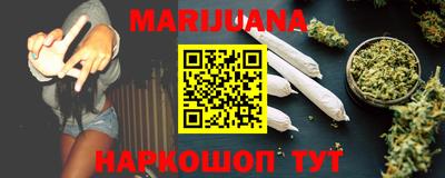 кристаллы Нарткала