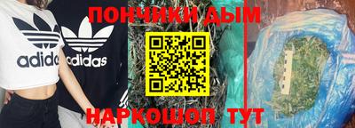 кокаин премиум Можга