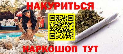 2c-b Моздок