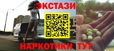 кристаллы Нарткала