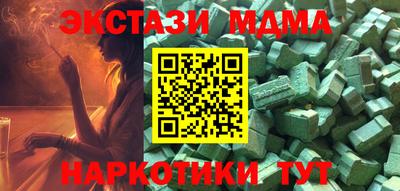 кокаин премиум Можга