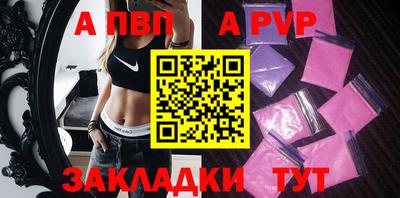 тгк Нальчик