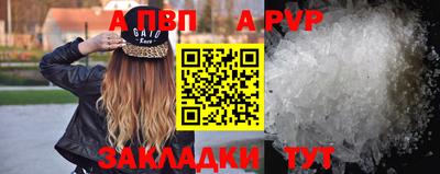 кристаллы Нарткала