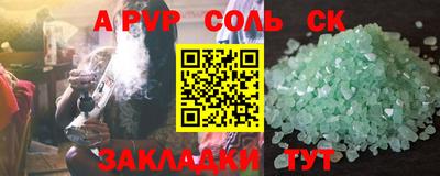 экстази Можайск