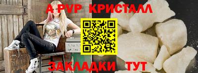 МДМА Наро-Фоминск