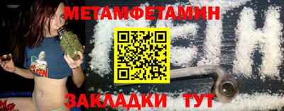 МДМА Наро-Фоминск