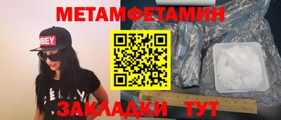 кокаин премиум Можга