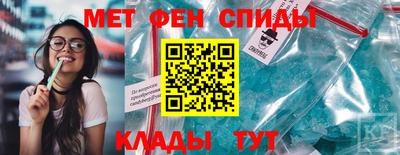 2c-b Моздок