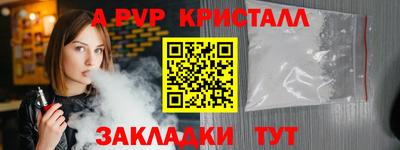 2c-b Моздок
