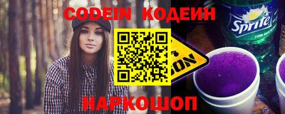 кристаллы Нарткала