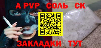 тгк Нальчик