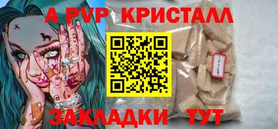 кокаин премиум Можга