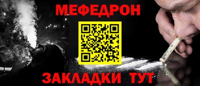 кристаллы Нарткала