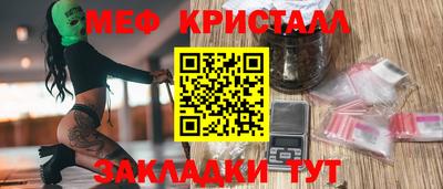 2c-b Моздок