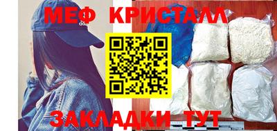 тгк Нальчик