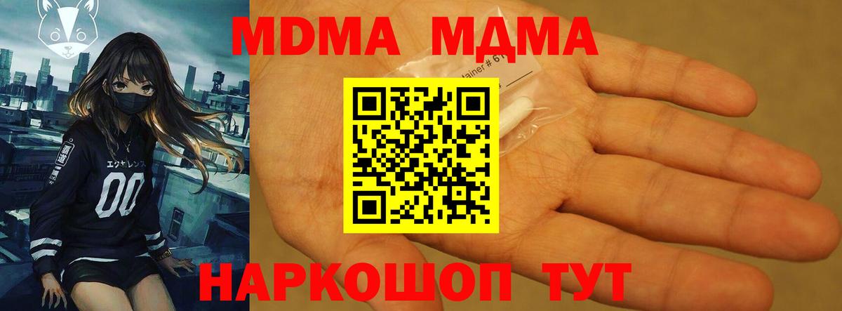 МАРИХУАНА Урюпинск