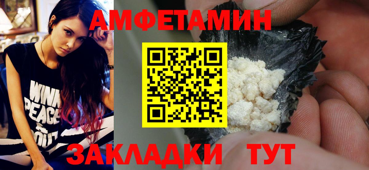 Конопля  ГАШИШ  A PVP СОЛЬ кристаллы  ЭКСТАЗИ  COCAIN  Амфетамин   Вход с VPN  ГАШ  Урюпинск  МДМА  МЕФ  
