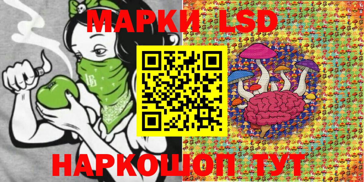 Марки 25I-NBOMe 1,8мг Урюпинск