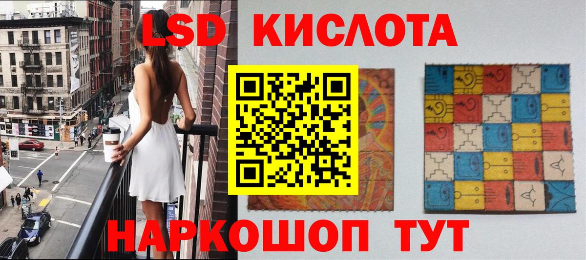 Наркотические марки 1500мкг  Наркотические марки 1500мкг  Урюпинск  Марки N-bome  Вход с VPN 