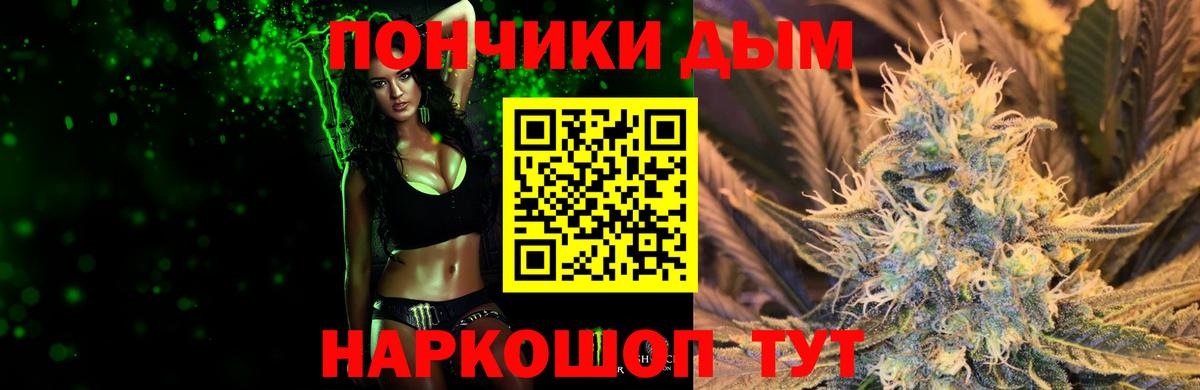 Каннабис VHQ  Вход с VPN  Урюпинск  Марихуана Bruce Banner 